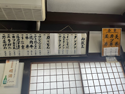 山茂登 사진 4