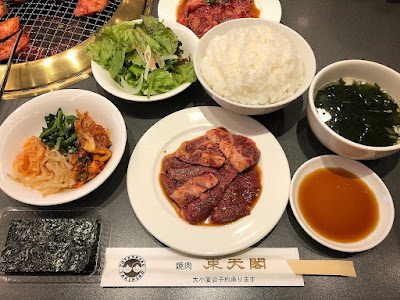 Totenkaku Minamikase 사진 3