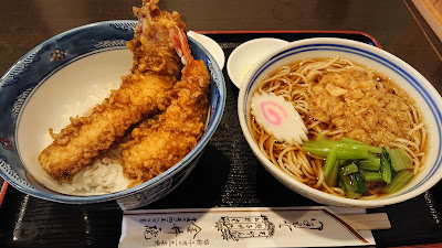 金井庵 사진 3