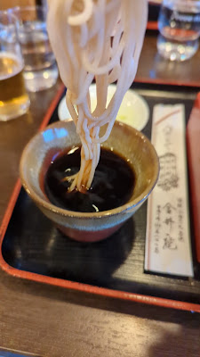 金井庵 사진 2