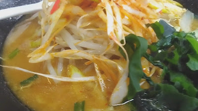 Ramen Tonta 사진 2