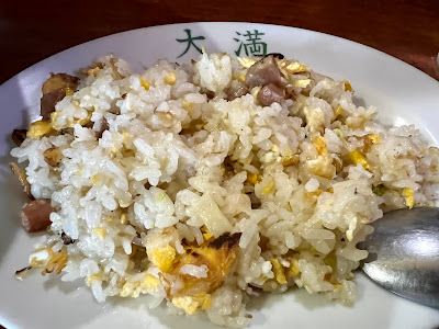 中華大満 사진 2