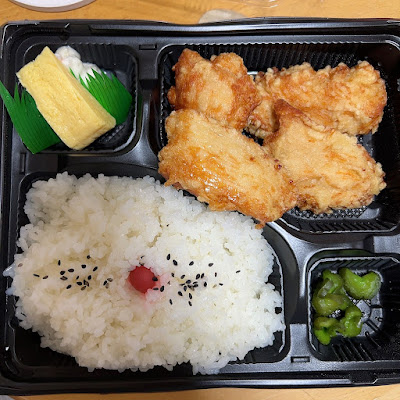 Karaage Kintogin 사진 4