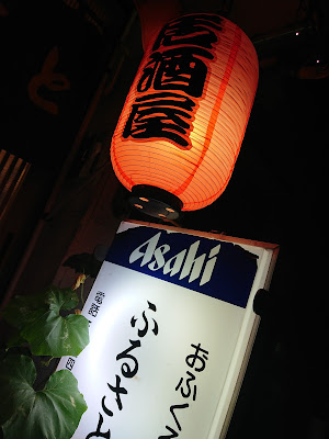 おふくろの味ふるさと 사진 3