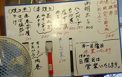 おふくろの味ふるさと 사진 4