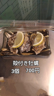 うみよし若山 사진 2