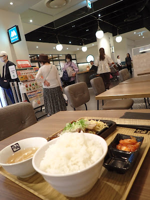 牛角焼肉食堂 モザイクモール港北店 사진 4