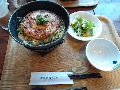 神戸元町ドリア ノースポート・モール店 사진 2