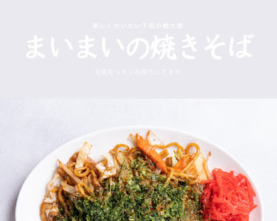 Okonomiyaki Maimai 사진 3