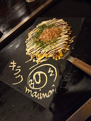 Okonomiyaki Maimai 사진 4