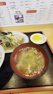 王府（わんふー） 사진 2