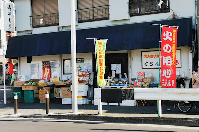 呑み喰い処 ぐらんぱの店 사진 4