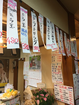 呑み喰い処 ぐらんぱの店 사진 3