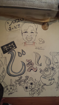Yakiniku restaurant 사진 3