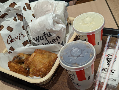 KFC Kashimada 사진 3