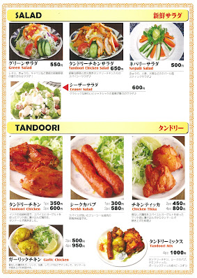 Asian Dining Guma 사진 2