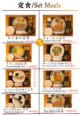 居酒屋とりもり 사진 5