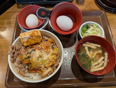 Sukiya 사진 4