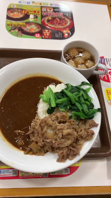 Sukiya 사진 2