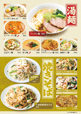 嘉宴 사진 5