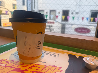 맥도날드 코우지야역앞점 사진 5