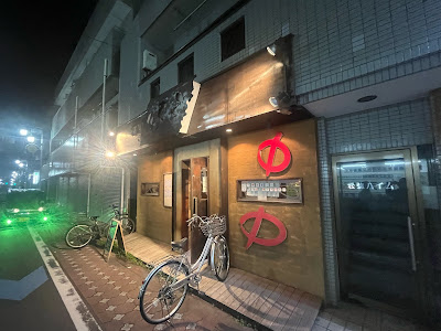 Tamuro 사진 4