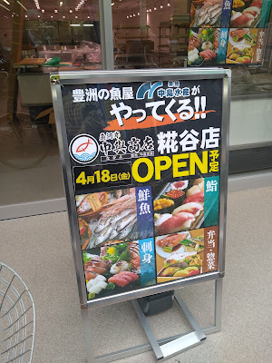中島水産加工直売所 사진 4