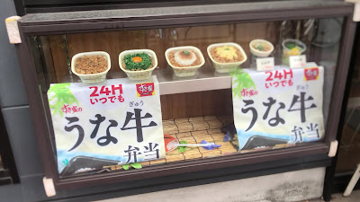 Sukiya 사진 2