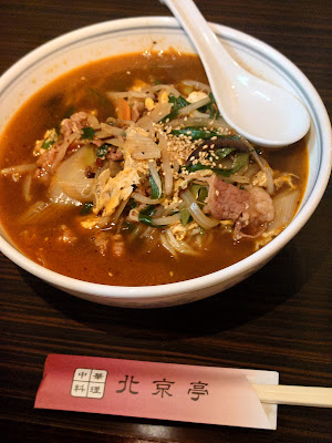 Pekintei 사진 4