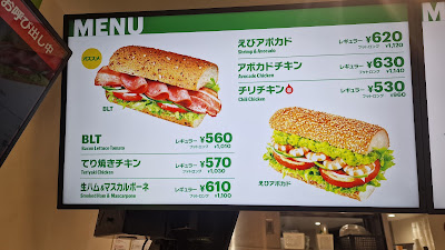 Subway Restaurants 사진 3