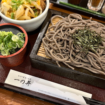 RANGIRISOBA TO TENDON ICHINOI 사진 5