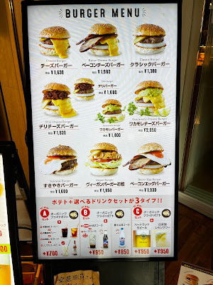 Jiyugaoka Burger 사진 4