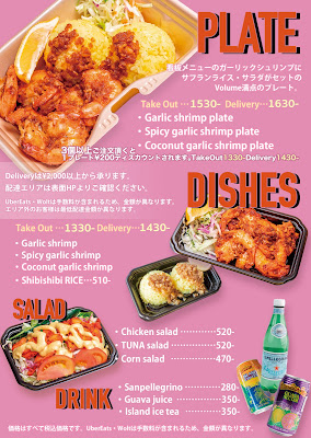 Shrimp Shellsガーリックシュリンプのテイクアウト専門店 사진 2