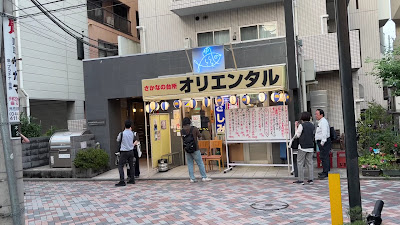 さかなの台所 オリエンタル 東口本店 사진 3
