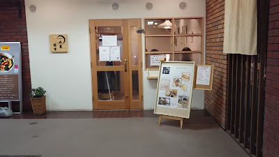 Isshoboshi-Sakichi 사진 2