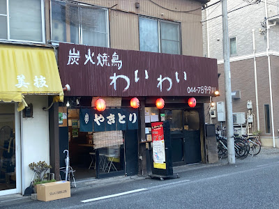 Waiwai Motosumiyoshi Ozdori 사진 4