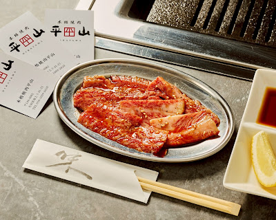 本格焼肉平山 사진 4
