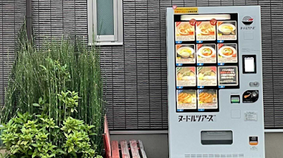 ヌードルツアーズ 大田矢口店 사진 3