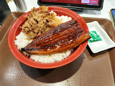 Sukiya 사진 2