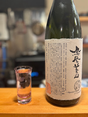 Musubi 사진 4
