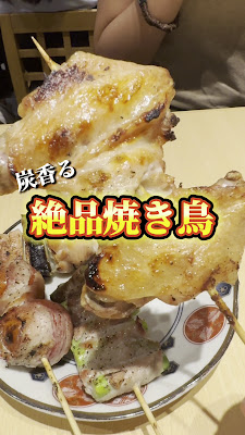 Yakitori Sakaba 55 사진 2