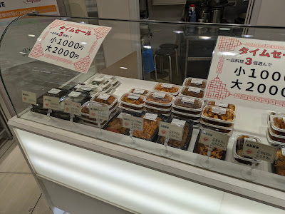 你好 京急ストア蒲田店 사진 2