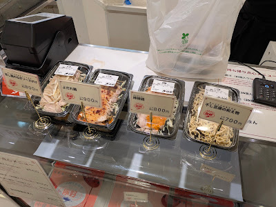 你好 京急ストア蒲田店 사진 3