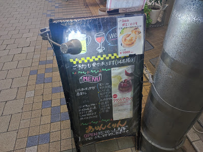 ありんくりん 사진 4