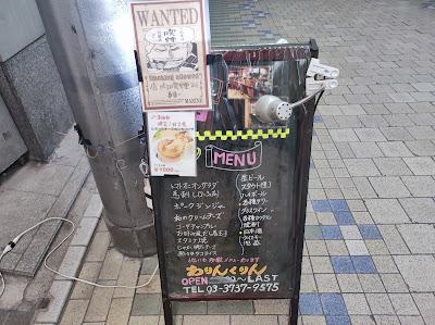 ありんくりん 사진 5
