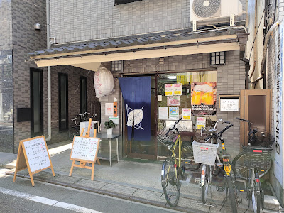 七番どり 사진 3