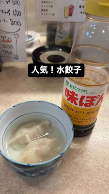 居酒屋けんちゃん 사진 2