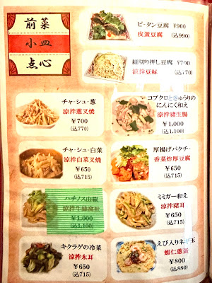 Shikōson 사진 3