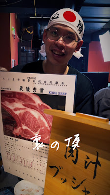 Niku-no-itadaki 사진 2