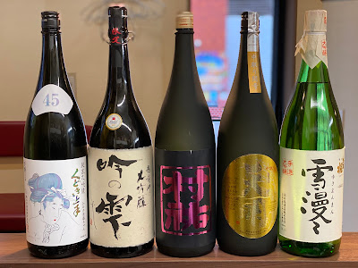My Bar Sō 사진 2